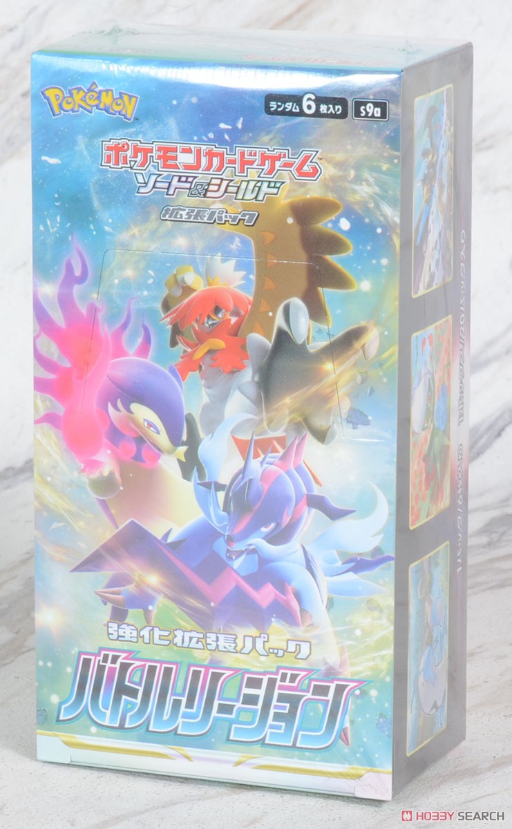 ポケモンカードゲーム ソード＆シールド 強化拡張パック 「バトル