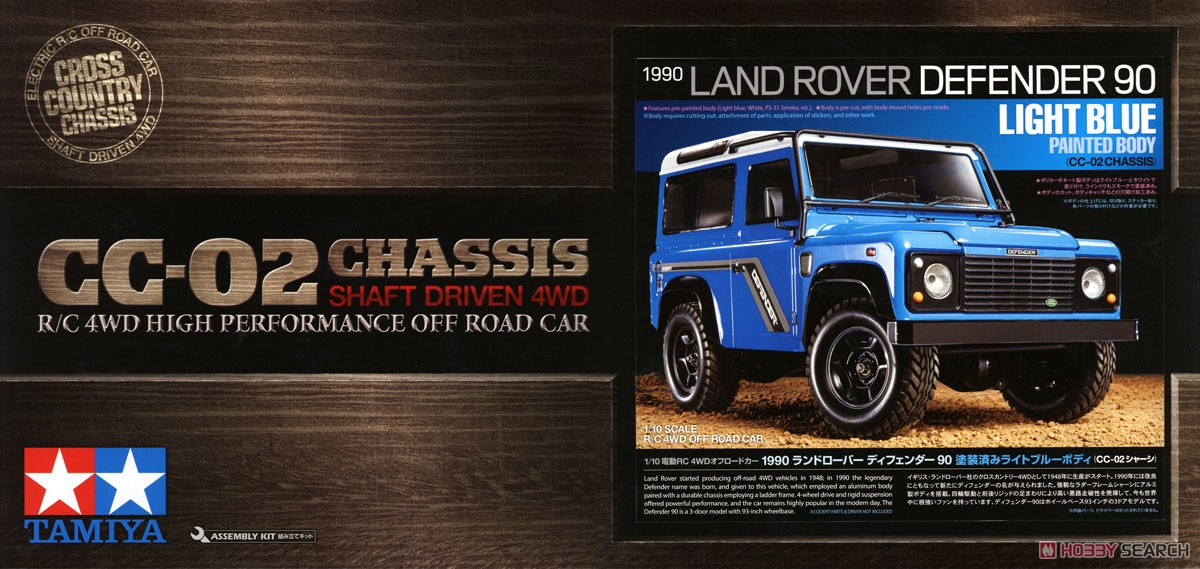 1990 ランドローバー ディフェンダー 90 塗装済みライトブルーボディ