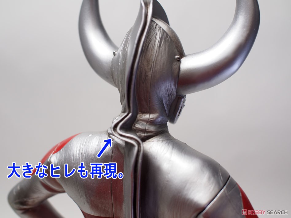 1/6 特撮シリーズ ウルトラの父 ハイグレード Ver. (完成品) - ホビー