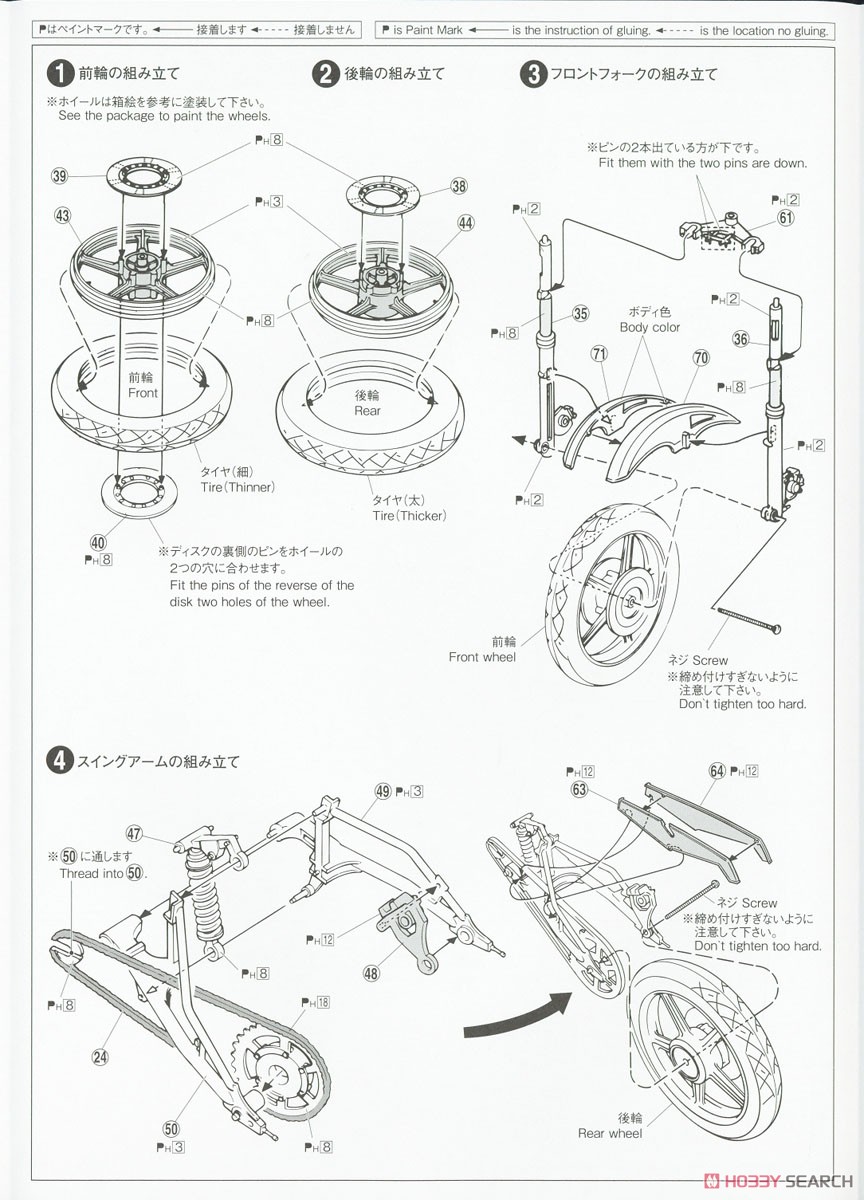 カワサキ KZ400M Z400GP `82 (プラモデル) - ホビーサーチ カーモデル