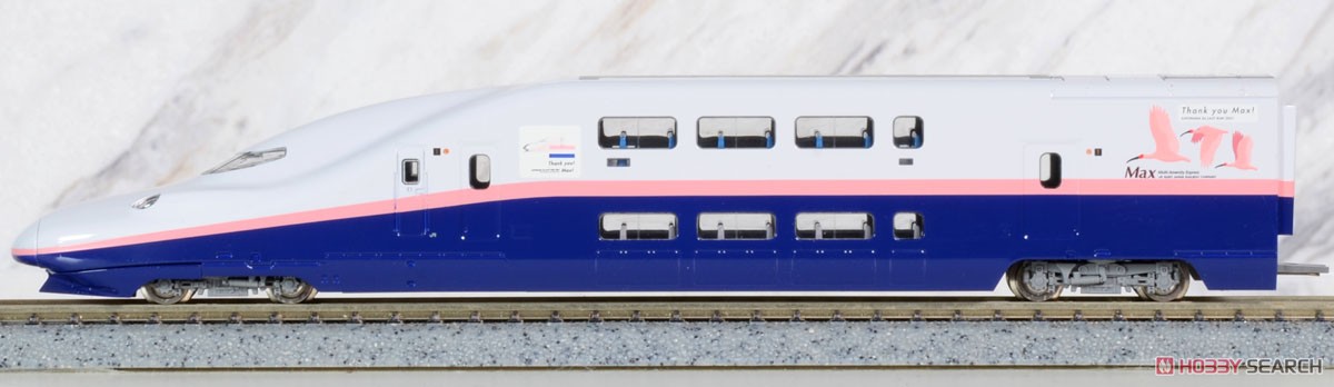 特別企画品】 JR E4系 上越新幹線 (新塗装・ラストラン装飾) セット (8