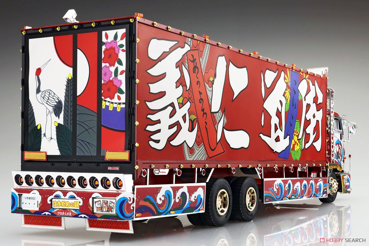 デコトラの鷲 ミスターX (プラモデル) - ホビーサーチ カーモデル