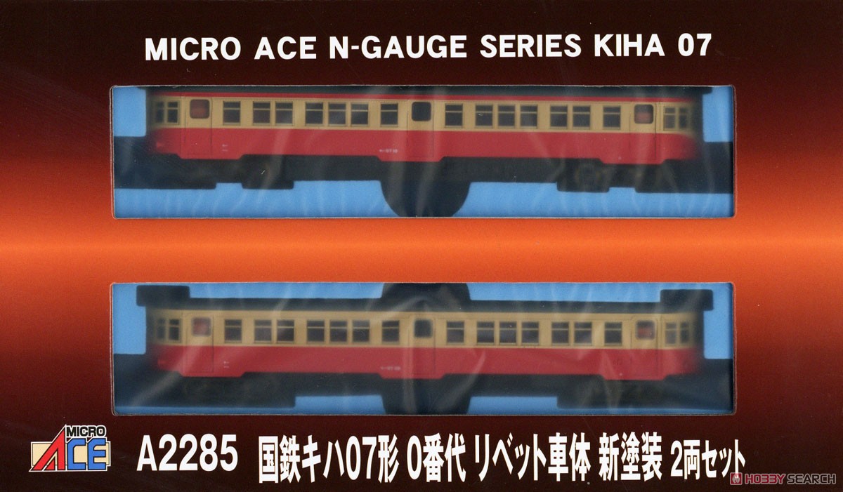 国鉄 キハ07形0番代 リベット車体 新塗装 2両セット (2両セット) (鉄道