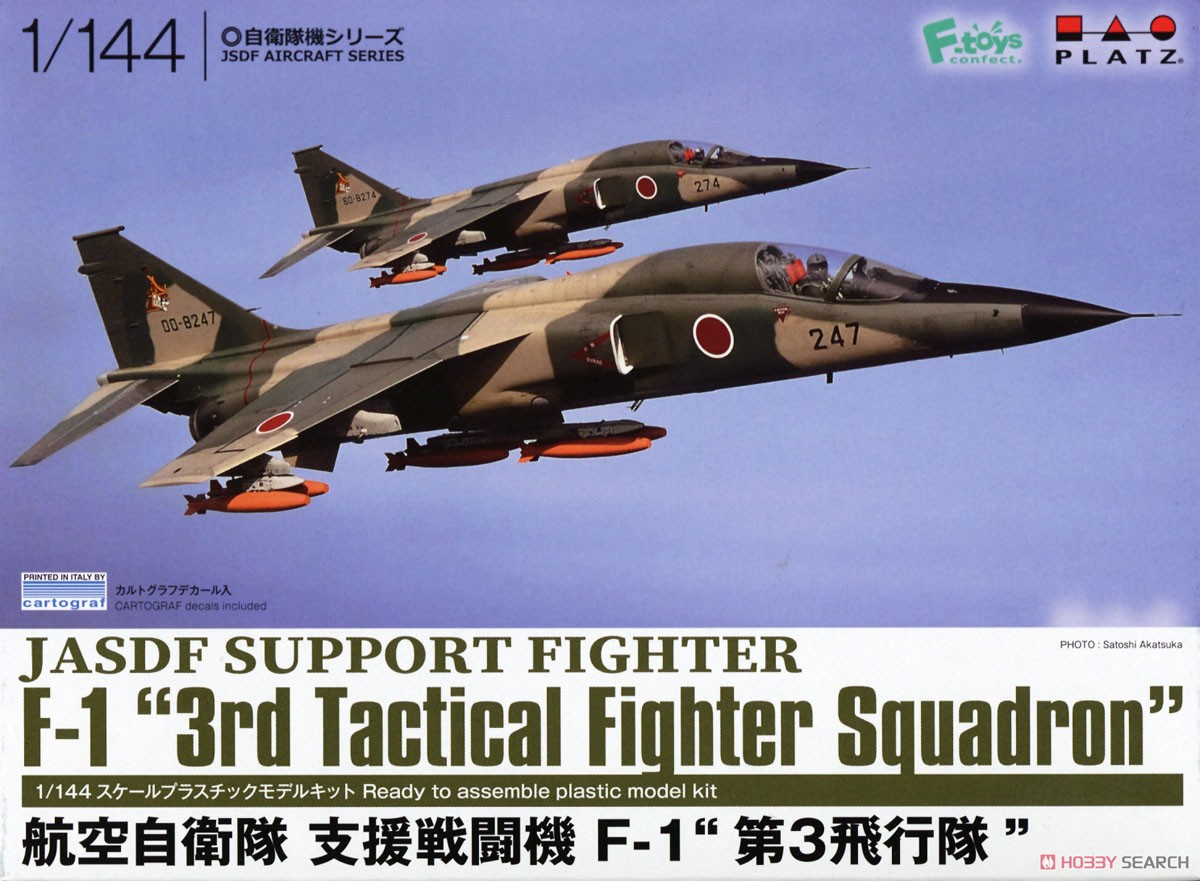 航空自衛隊 支援戦闘機 F-1 `第3飛行隊` (プラモデル) - ホビーサーチ