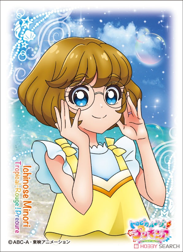 キャラクタースリーブ トロピカル～ジュ！プリキュア 一之瀬みのり (EN