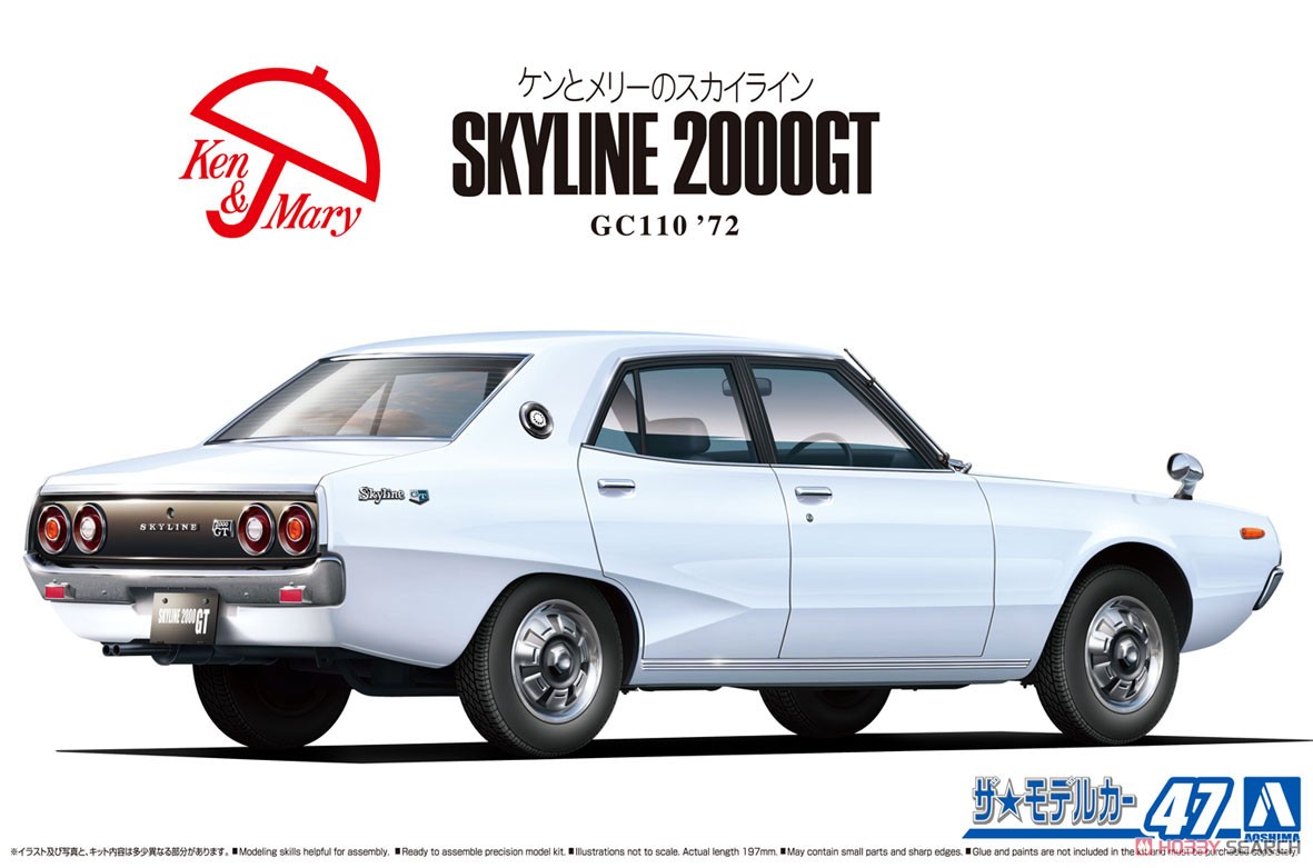 ニッサン GC110 スカイライン 2000GT `72 (プラモデル) - ホビーサーチ