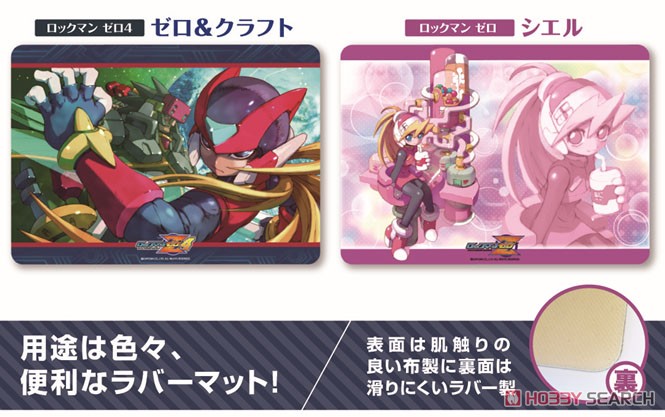 キャラクター万能ラバーマット ロックマン ゼロ4 「ゼロ＆クラフト
