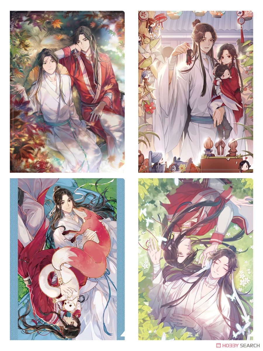 天官賜福 クリアファイル B (キャラクターグッズ) - ホビーサーチ