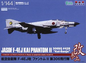航空自衛隊 F-4EJ改 ファントムII `洋上迷彩` (プラモデル) - ホビー