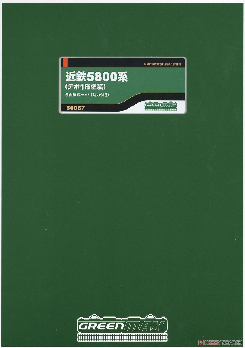 近鉄 5800系 (デボ1形塗装) 6両編成セット (動力付き) (6両セット