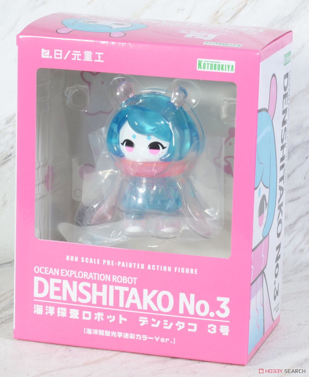 海洋探査ロボット デンシタコ3号［海洋擬態光学迷彩カラーVer.］ (完成