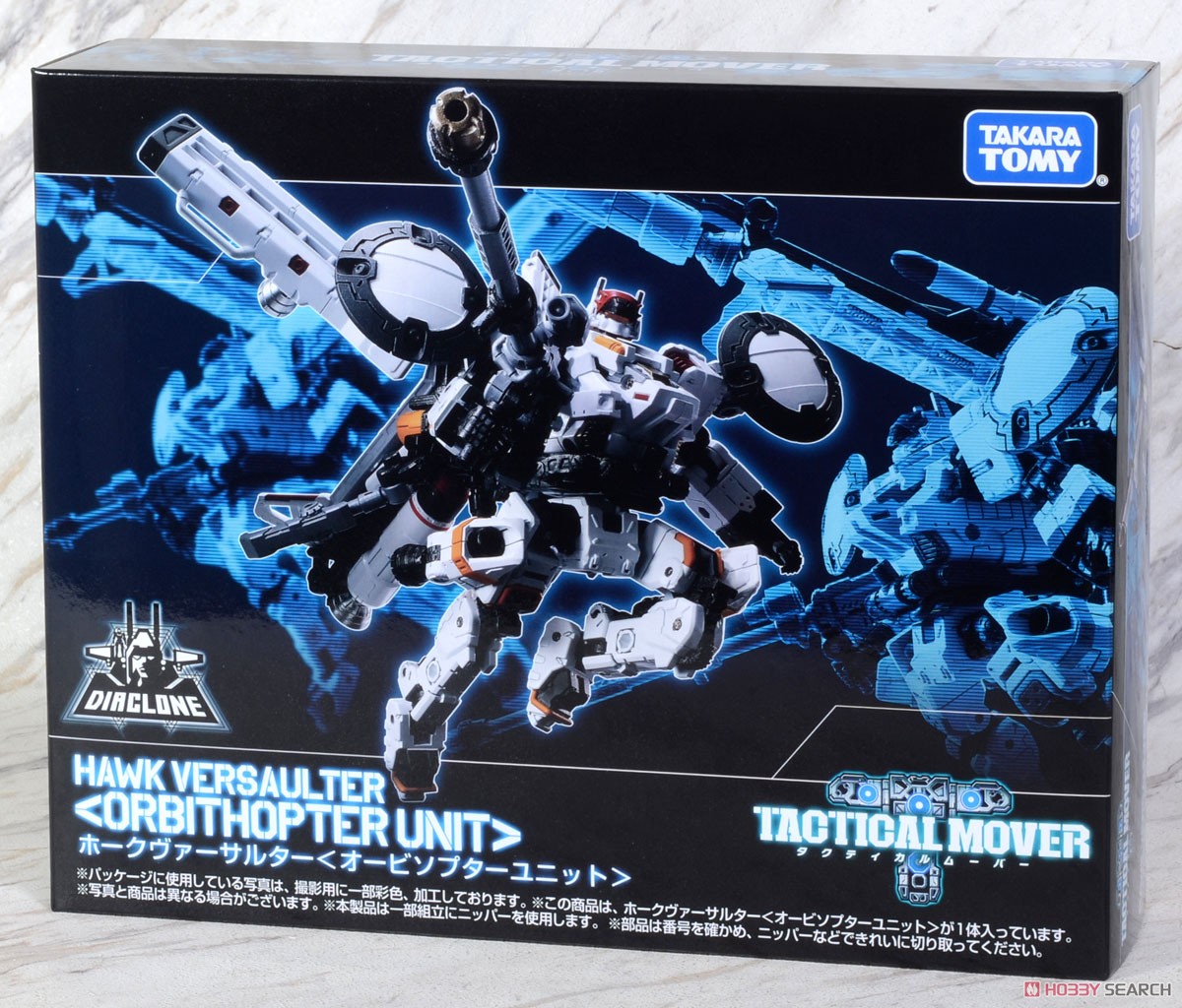 ダイアクロン ホークヴァーサルター ＜オービソプターユニット＞ (完成