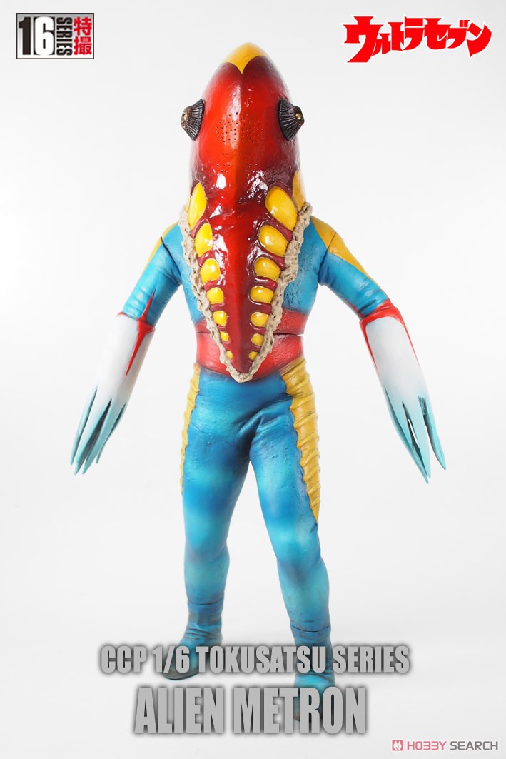 エクスプラス大怪獣シリーズウルトラセブン幻覚宇宙人メトロン星人