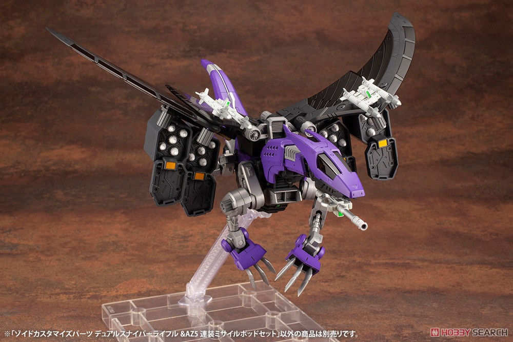 ゾイドカスタマイズパーツ デュアルスナイパーライフル&AZ5連装