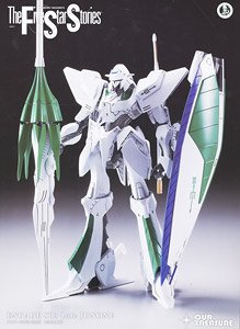 留之助ブラスター・チビ組立キット (レジン製無可動) (ガレージキット