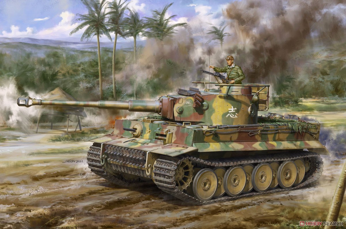 日本陸軍 タイガーI 重戦車 (プラモデル) - ホビーサーチ ミリタリープラモ