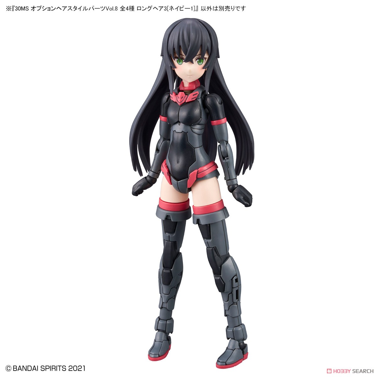 30MS オプションヘアスタイルパーツVol.8 全4種 (プラモデル) - ホビー