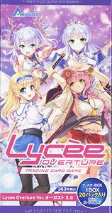 ひろがるスカイ！プリキュア キャラクターラバーマット (B) (ENR-075