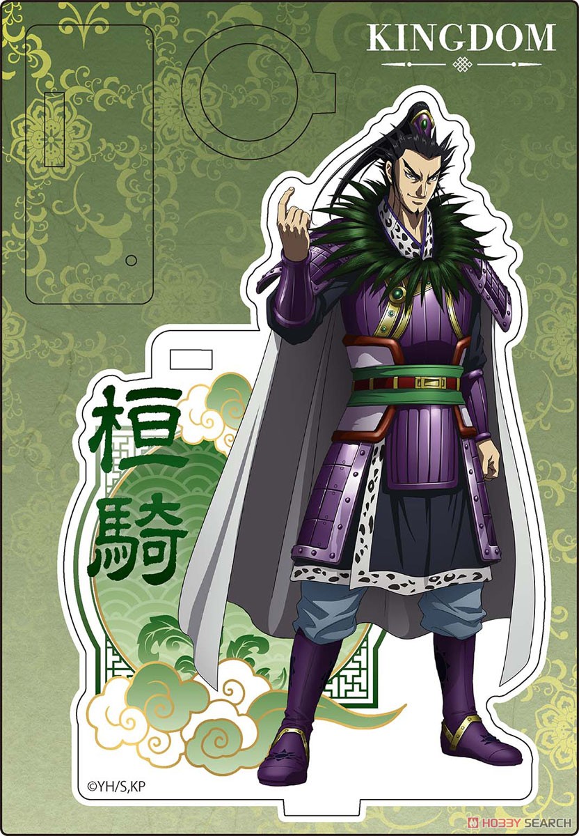 キングダム ペンスタンド 桓騎(かんき) (キャラクターグッズ) - ホビー