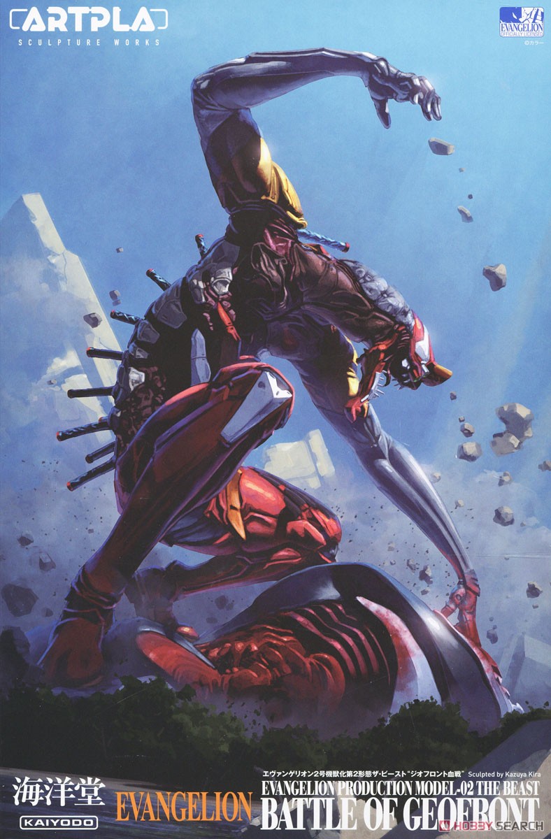SCULPTURE WORKS エヴァンゲリオン2号機獣化第2形態ザ・ビースト`ジオ