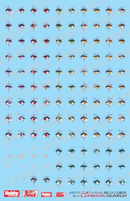 メガミデバイス 瞳デカールセット13 皇巫 スサノヲ 蒼炎 用