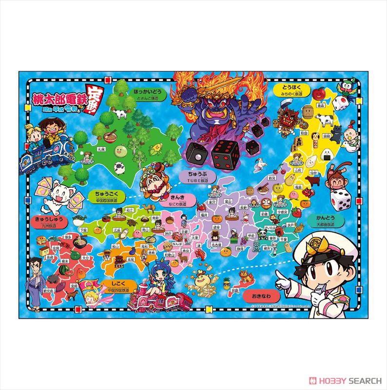 桃太郎電鉄 ～昭和 平成 令和も定番！～ おふろポスター (キャラクター