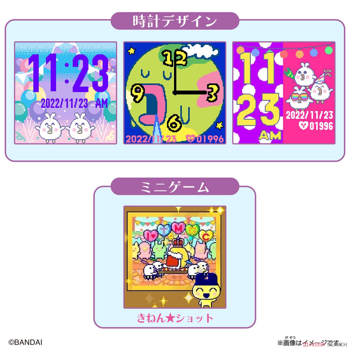 TamaSma Card Anniversary Party Friends (Electronic Toy