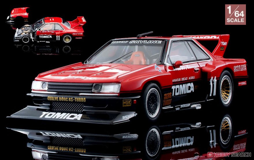 TLV-N Tomica Skyline Super Silhouette (Type 1982) (Diecast Car
