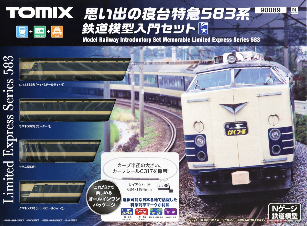 思い出の寝台特急583系 鉄道模型入門セット (4両セット) (鉄道模型