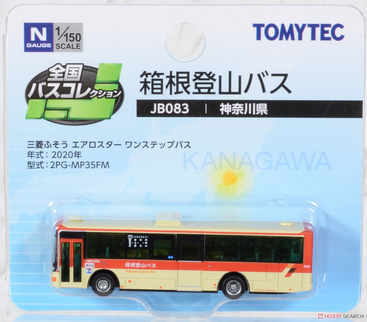 全国バスコレクション [JB083] 箱根登山バス (神奈川県) (鉄道模型