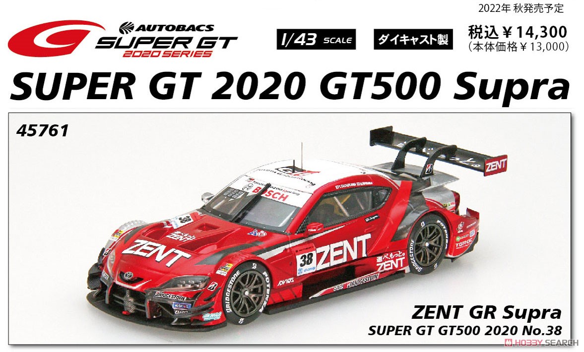 ZENT GR Supra SUPER GT GT500 2020 No.38 (ミニカー) - ホビーサーチ