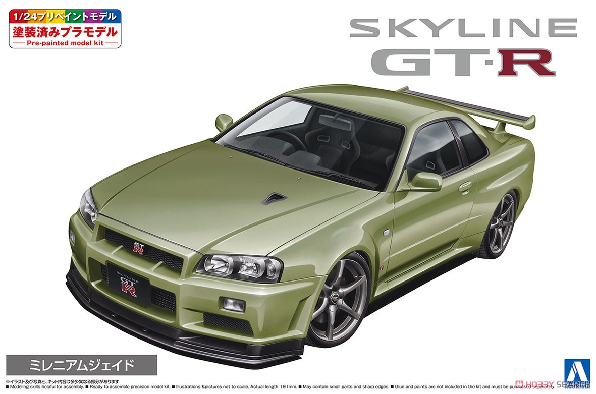 Nissn BNR34 Skyline GT-R V-spec II Nur `02 Millennium Jade (Model