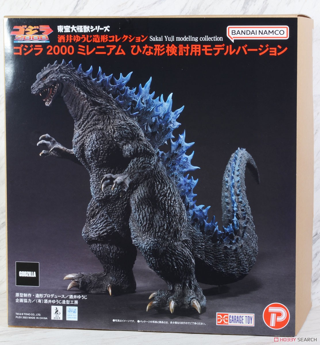 ゴジラ2000 ミレニアム ひな形検討用モデルバージョン (完成品