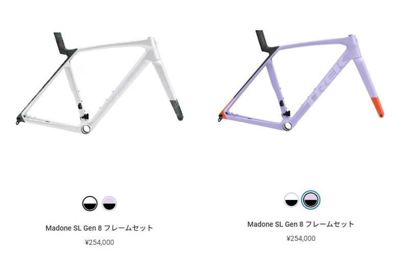 トレックのプロジェクトワン！フレームセットで好みのパーツで自由に