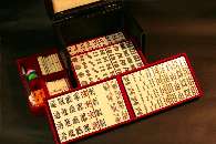 市川屋□プレミア麻雀牌 麻雀牌 販売 製造 激安 安い 安価 日本一安い