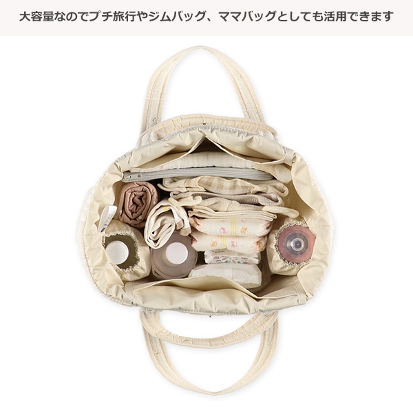 イブルマザーズバッグ（星月刺繍） | 西松屋オンラインストア