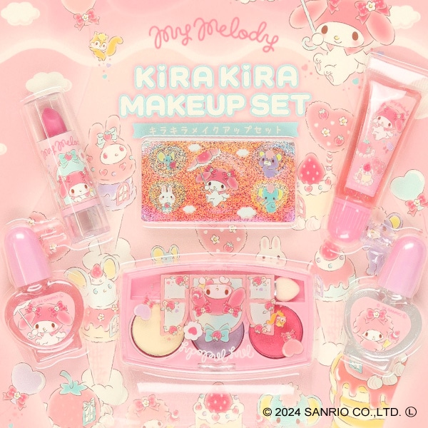 キラキラメイクアップセット（マイメロディ） | 西松屋オンラインストア