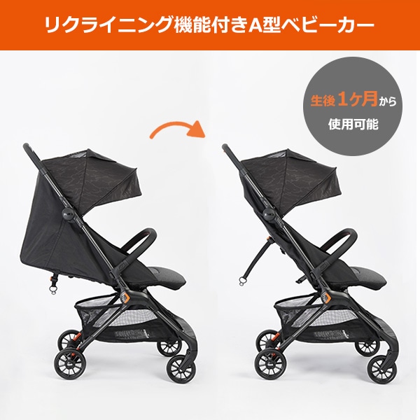 シンコンパクトベビーカー トムス | 西松屋オンラインストア