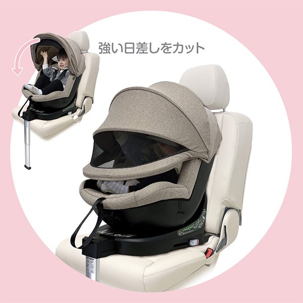 ターンレジェネクストST専用サンシェードBE | 西松屋オンラインストア