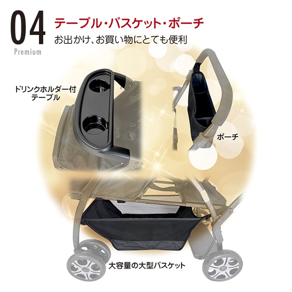 2人乗りベビーカーPREMIUM | 西松屋オンラインストア