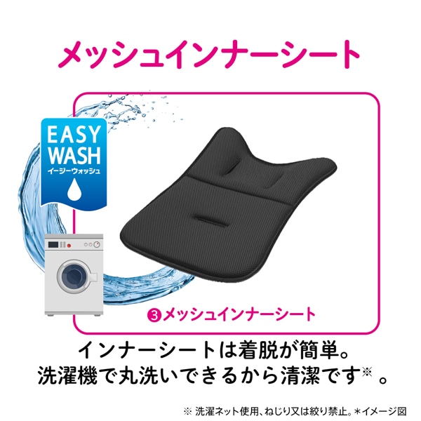 Aprica）ルンルンゴー | 西松屋オンラインストア