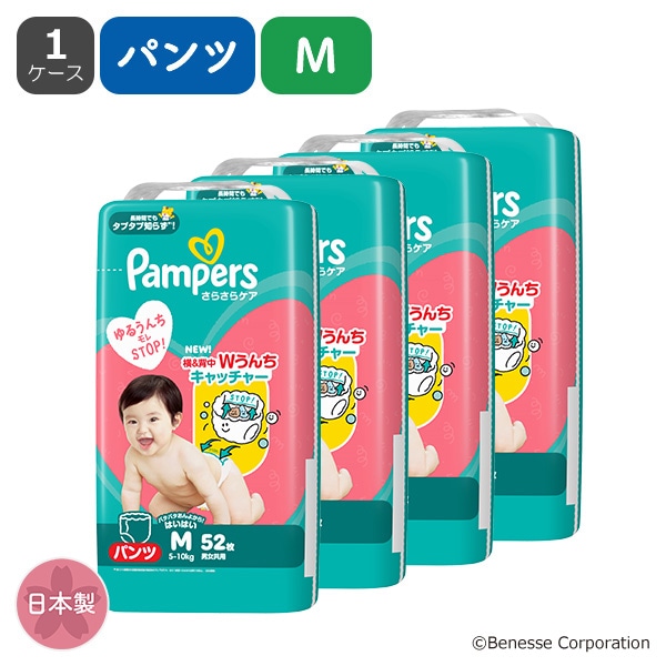 Pampers）パンパース さらさらケア パンツL（9～14kg）176枚（44枚×4