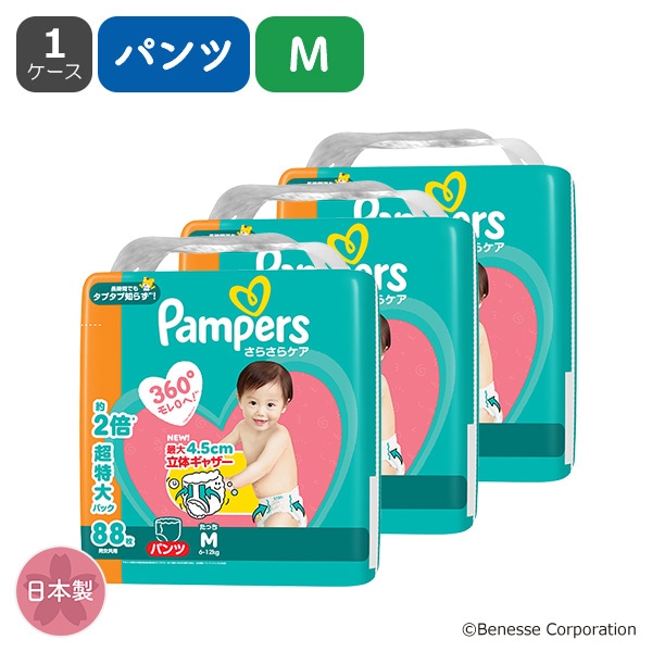 Pampers）パンパース さらさらケア パンツMたっち（6～12kg）264枚（88
