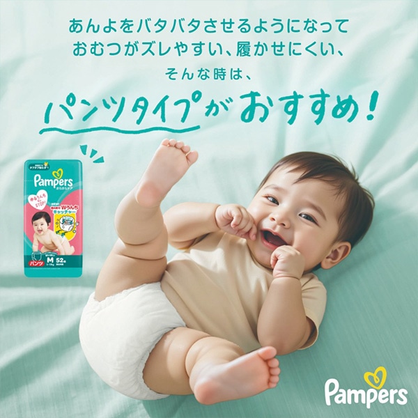 Pampers）パンパース さらさらケア テープS（4～8kgまで）280枚（70枚
