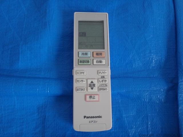 パナソニックCS-EX227C（2017）お掃除機能付きエアコンクリーニング