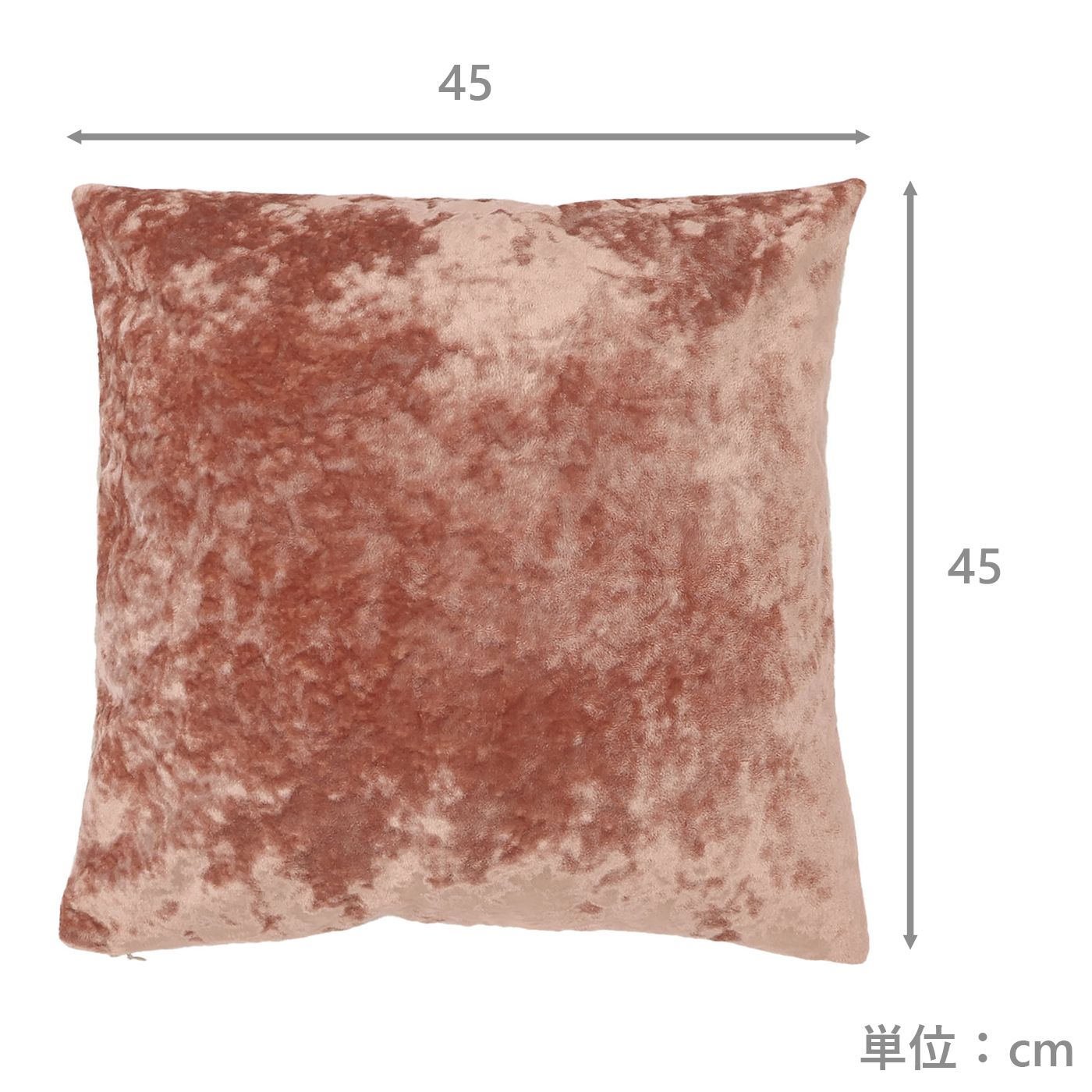 クッションカバー ブリル PI(45×45) | TWO-ONE STYLEネット