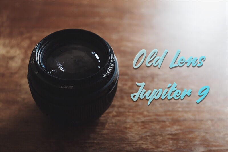 作例レビュー】おすすめの中望遠オールドレンズ「ジュピター9 85mm/F2