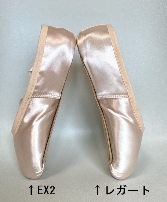 バレリーナ 】 トウシューズ EX2 イーエックスツー ポアント 初心者