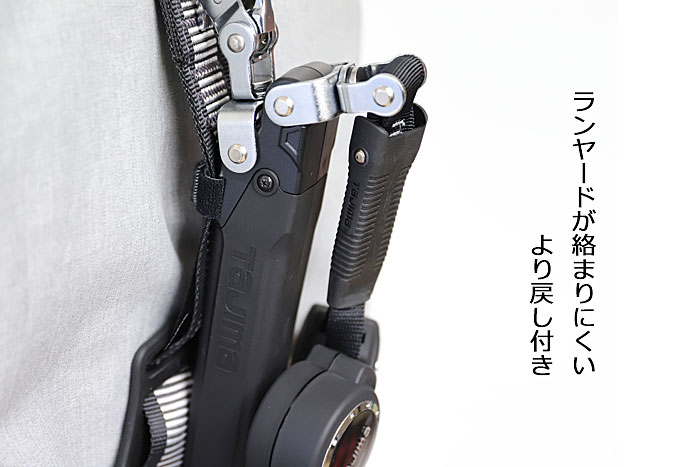 新規格】【墜落制止用器具】 タジマ ハーネス用ランヤード 【巻取式