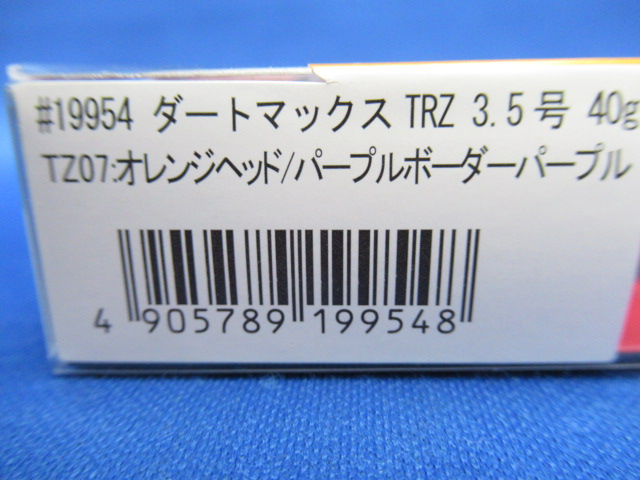 ダートマックスTRZ 3.5号(40g) / ルアー通販ショップ 7PALMS WEB店